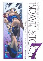 Brave Story Vol07.jpg